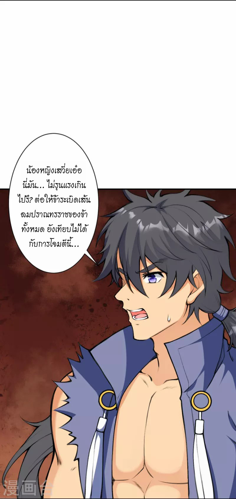 Against the Gods 436 (53)